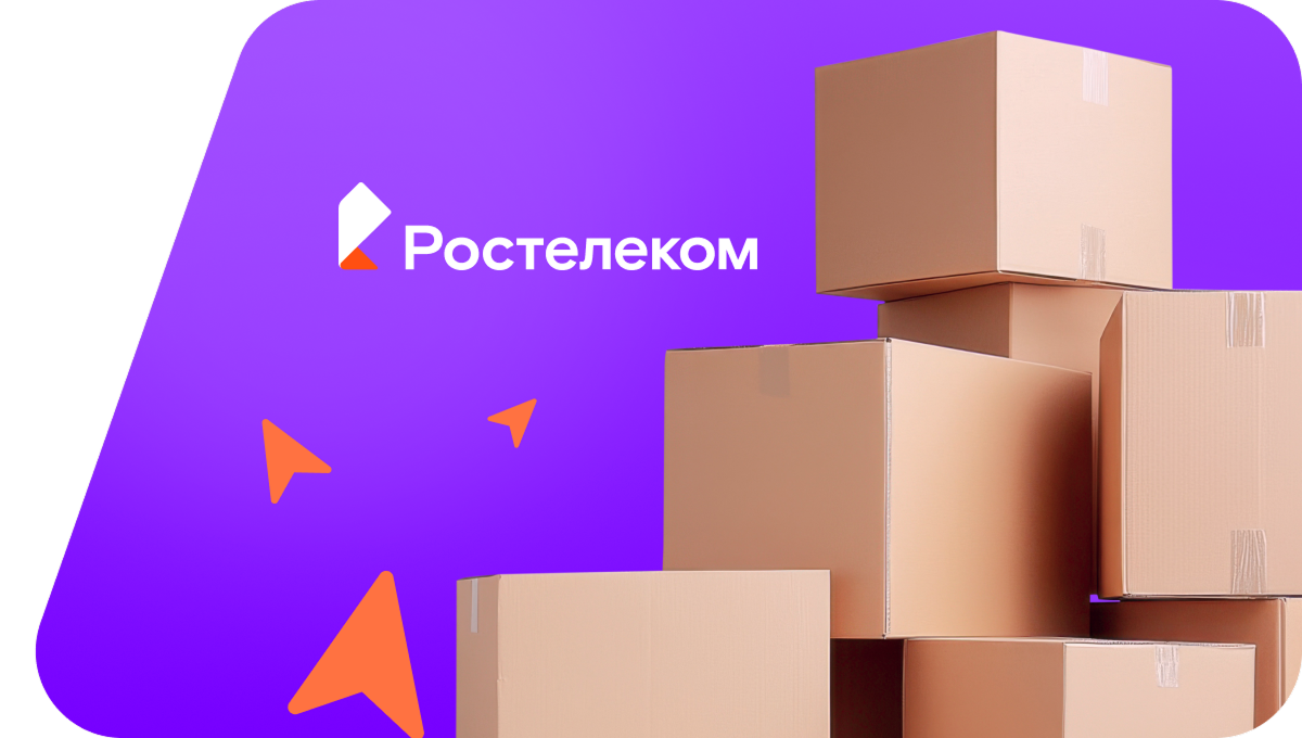 Переезд в новую квартирув&nbsp;посёлок городского типа Пинюг (Кировская область)